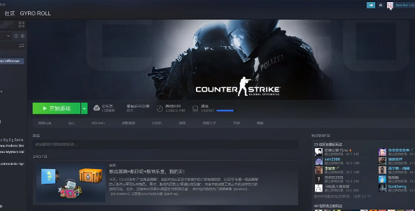 steam账号切换功能怎么用