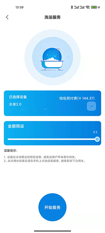 校钉app下载-校钉app最新版下载V5.10.11