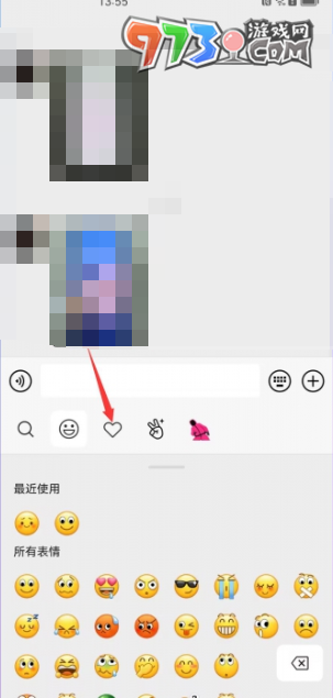 《微信》表情包删除方法