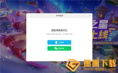 《元梦之星》云游戏怎么进入，云游戏入口网址分享