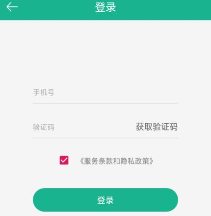 《爱分享》app解绑手机号方法介绍