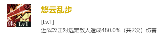 《咒术回战：幻影游行》禅院真希怎么样