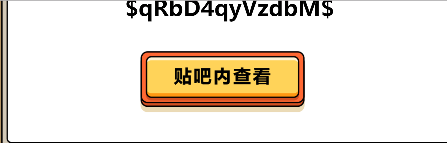 《百度贴吧》个人报告查询方法