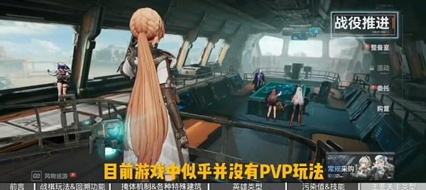 少女前线2：追放2024年最新版本