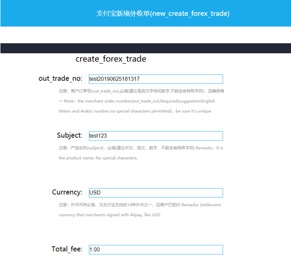 《支付宝》国际版使用教程