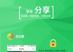 《学信网》下载地址分享