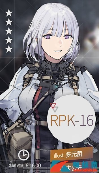 《少女前线》全新人形RPK-16获取方法