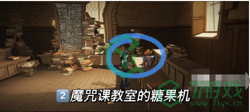 《哈利波特：魔法觉醒》2022年10.17彩蛋位置介绍