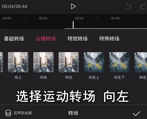 《抖音》你能不能把窗帘拉开拍摄教程介绍