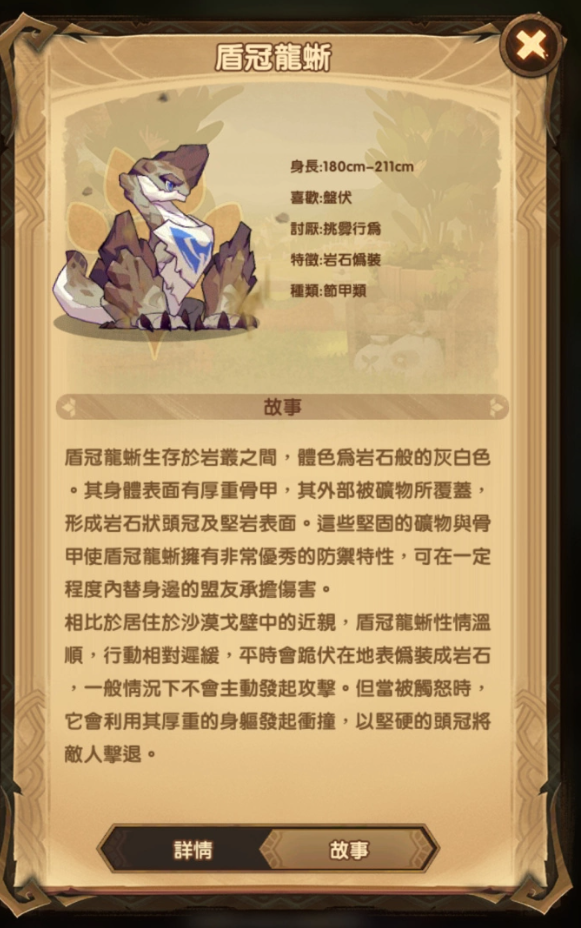 《剑与远征》怒恨魔兽凶恶来袭全新模式猎魔手记开放