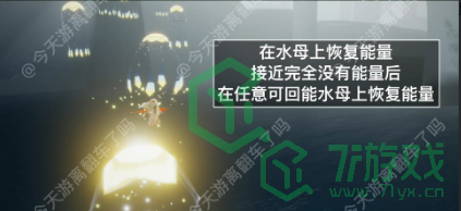 《光遇》2022年10月11日常任务完成攻略分享