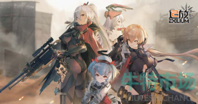 《少女前线2追放》角色排行榜一览