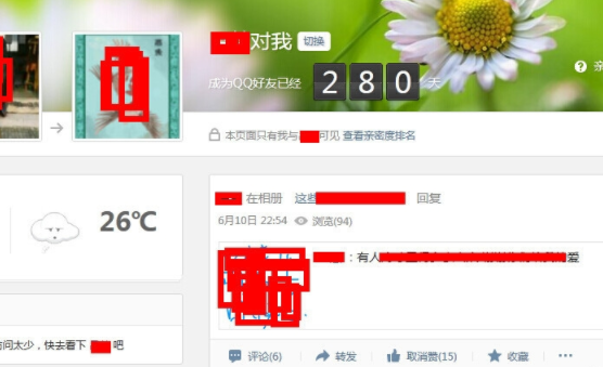 《QQ》谁在意我算法教程