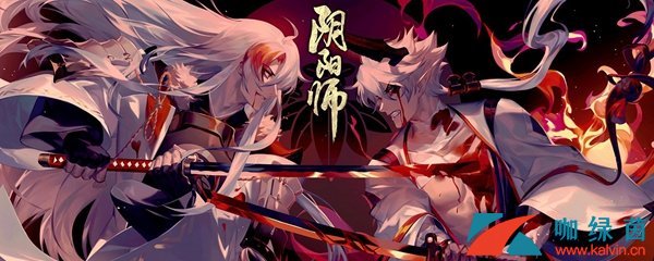 《阴阳师》冬日·召唤活动介绍