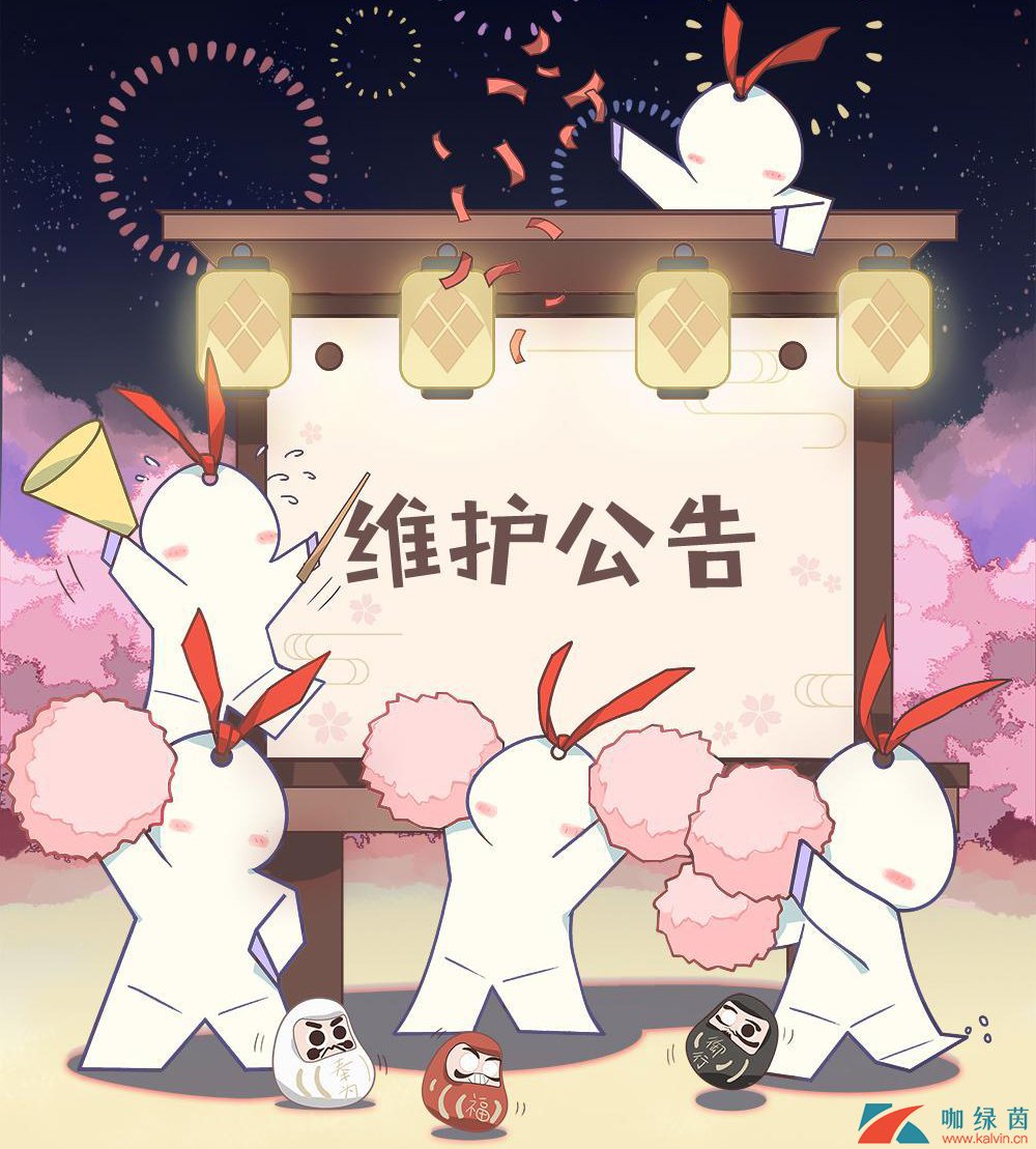 《阴阳师》2020更新汇总