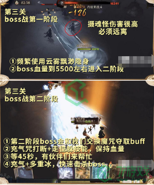 《哈利波特：魔法觉醒》呼神护卫禁林全关卡通关攻略介绍