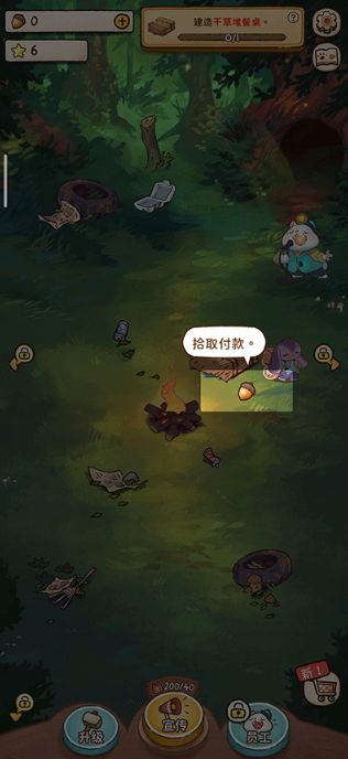 篝火猫咖啡馆无限金币不减反增安卓版v0.9.1