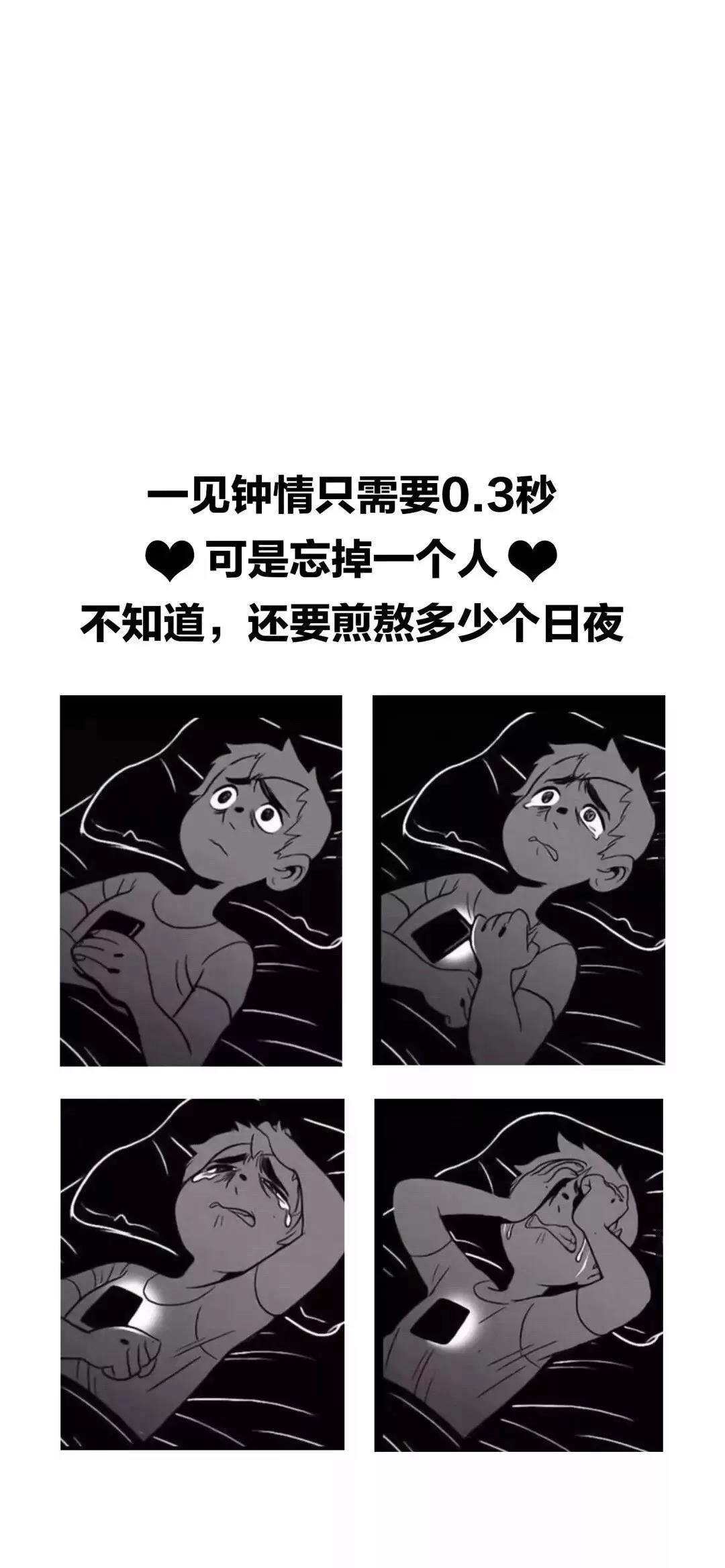 《抖音》一见钟情只需要零点三秒手机壁纸分享