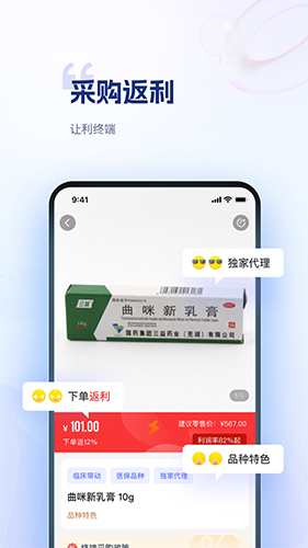 药米圈app下载-药米圈最新版下载v1.0.7.1