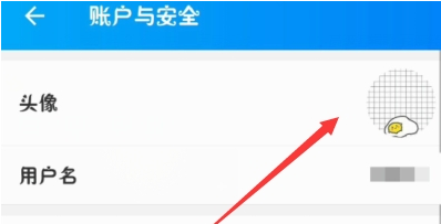 《饿了么》修改账号头像方法
