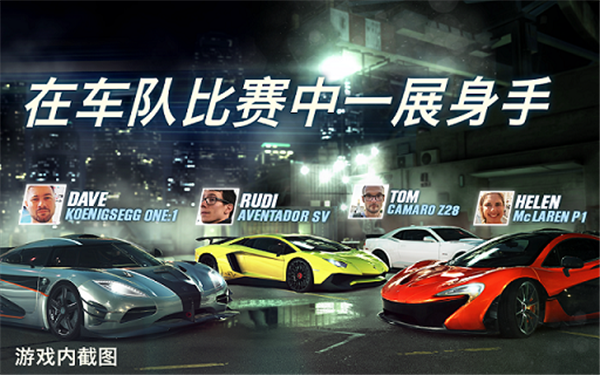 csr2手机版正版下载