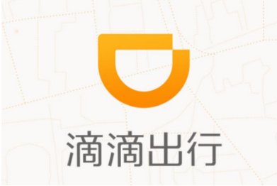 《滴滴出行》使用微信支付方法