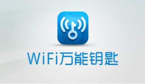 《WiFi万能钥匙》分享到朋友圈方法