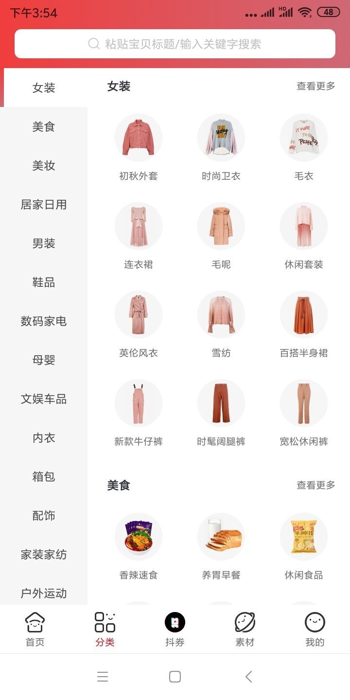 女王优品