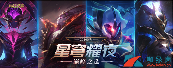 《LOL》蓝色精粹兑换钻石抽奖方法