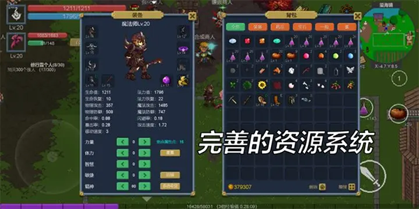 契约世界中文版下载-契约世界最新版下载v1.0.22