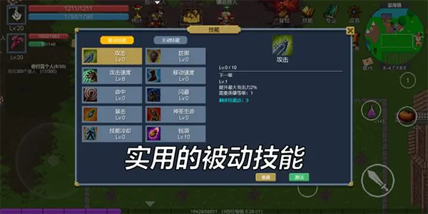 契约世界中文版下载-契约世界最新版下载v1.0.22