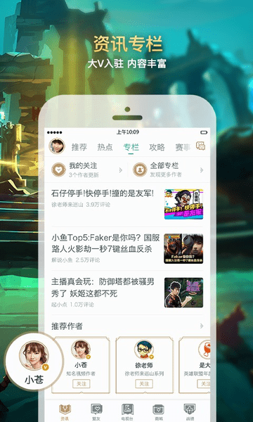 幽灵疾步手机版下载-幽灵疾步app下载v1.0.2