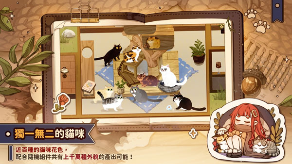 猫逝手游下载-猫逝中文版下载v1.3.7