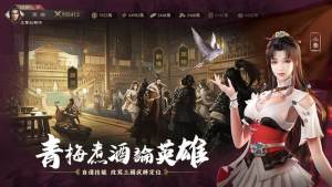 三国：英雄的荣光经典版