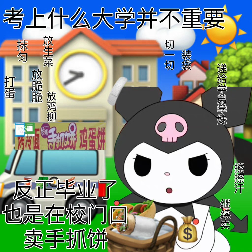 《抖音》发疯文学表情包大全分享