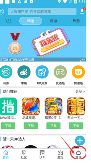 软天空手机版v8.0.6安卓最新版