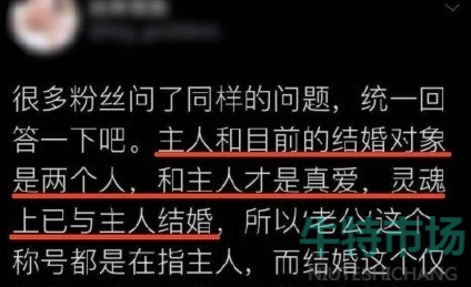 《抖音》主人的任务罢了梗的意思介绍