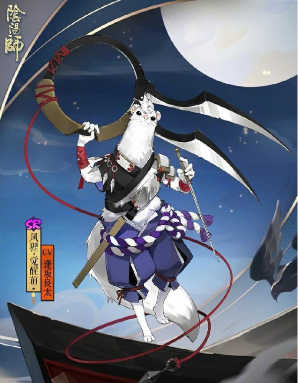 《阴阳师》全新SR阶式神风狸图鉴一览