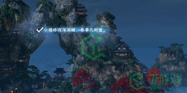 《逆水寒手游》三清山词话自在门任务攻略