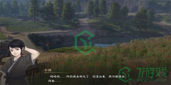 《逆水寒手游》魔鬼城寻踪游历任务攻略