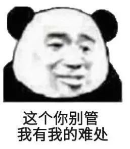 《抖音》高情商选择梗的意思介绍