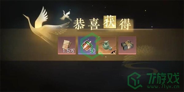 《逆水寒手游》回乡偶记一任务攻略