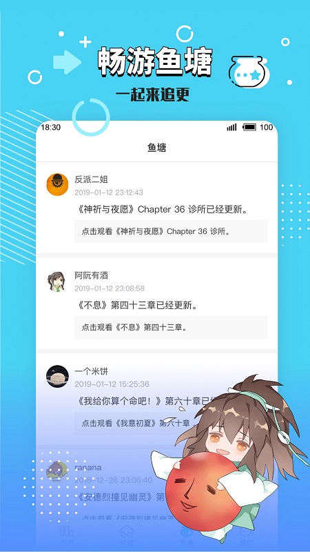 长佩文学城app旧版下载