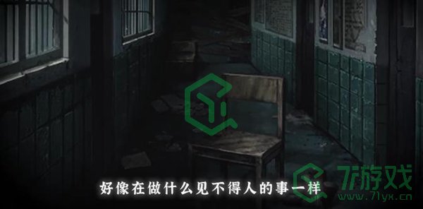 《纸嫁衣6无间梦境》千秋魇攻略大全