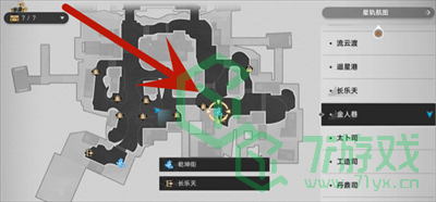 《崩坏星穹铁道》1.4铁齿铜牙说学逗唱达成方法一览