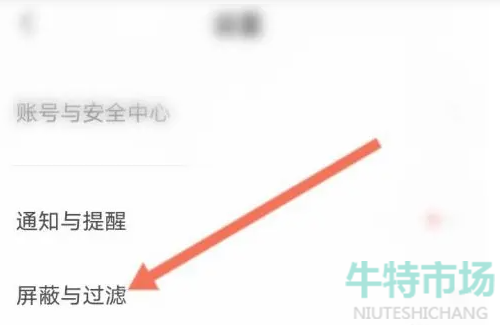 《boss直聘》屏蔽以前公司方法