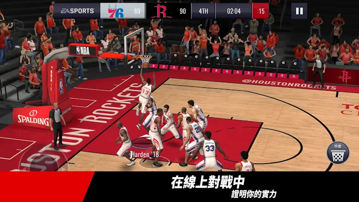 nbalive内置作弊菜单