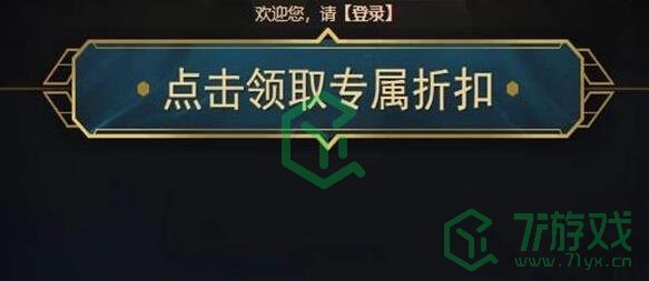 《LOL》阿卡丽的神秘商店11月活动入口地址介绍