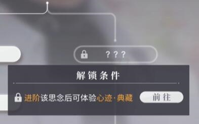 《恋与深空》男主亲密度提升攻略