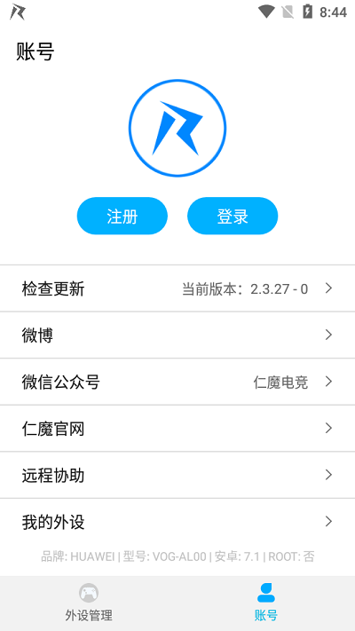 仁魔游戏厅app下载鸿蒙